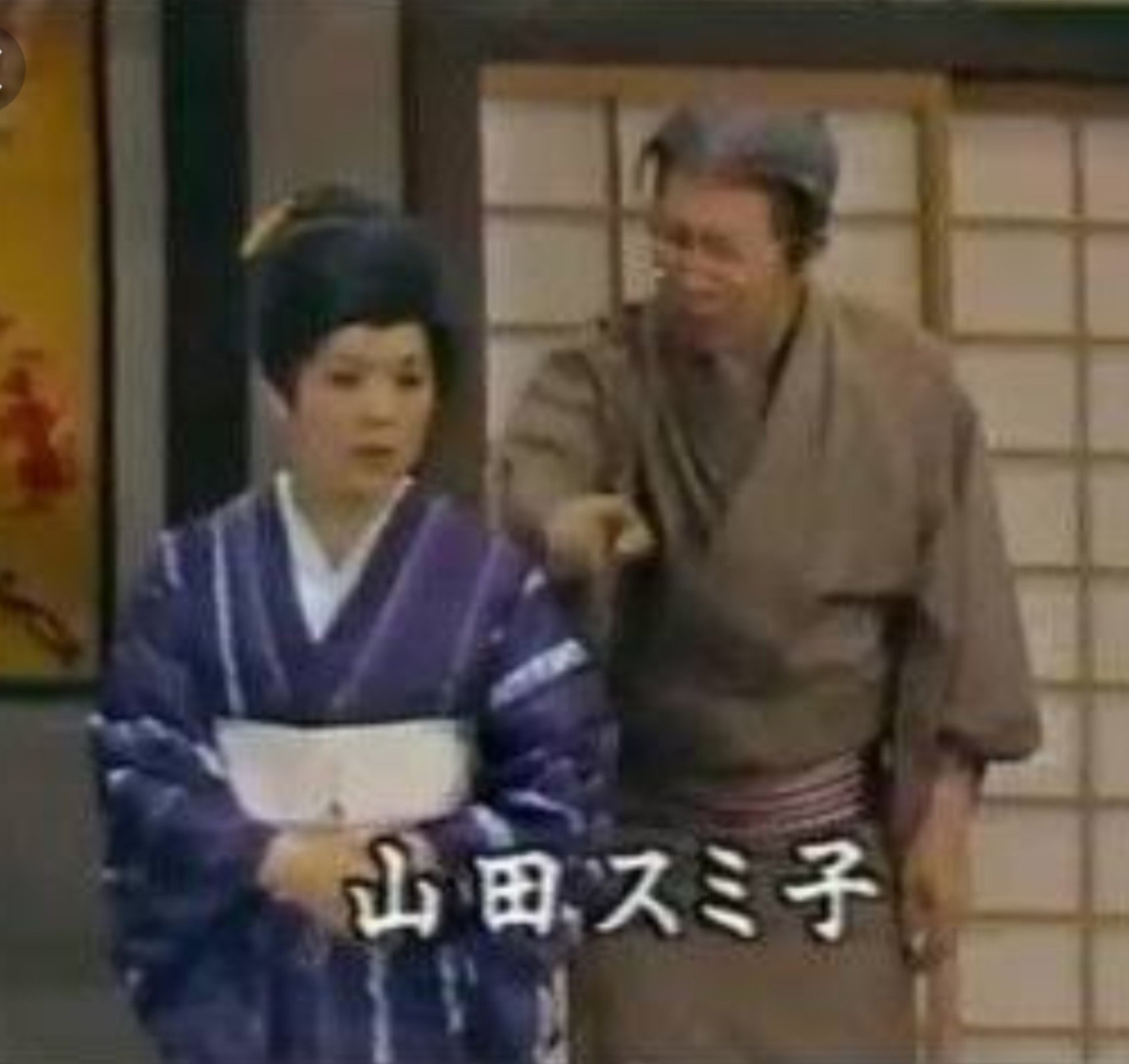 画像,私が吉本新喜劇を意識しだしたのは『あっち
