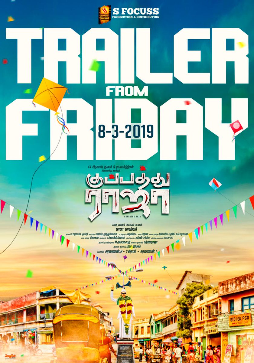 LLCoffl's tweet photo. All you Kuppathu Ranis!! Celebrate the women’s day with the trailer of Kuppathu Raja!! 🔥💥

#KRTrailerFromFriday

@gvprakash  @rparthiepan 
@Timesmusicsouth
@saravanfocuss
@ProSfocuss
@donechannel1
@Cinemainmygenes https://t.co/w1IFyyno16