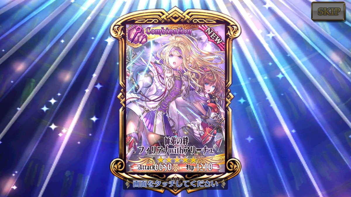 Rephen チェンクロ 黄昏の間をクリアするための時間とアルカナが欲しい それだけでいい それさえくれたら 俺が自分で考える 完凸してなくてもpsなくても安定してクリアできるようなそんなパーティーを 絶対に チェンクロ チェンクロ3 トッキュウ5