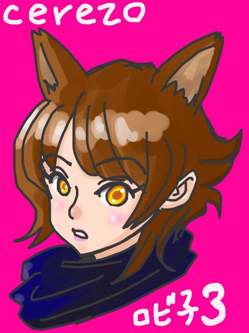 セレッソのtwitterイラスト検索結果 古い順