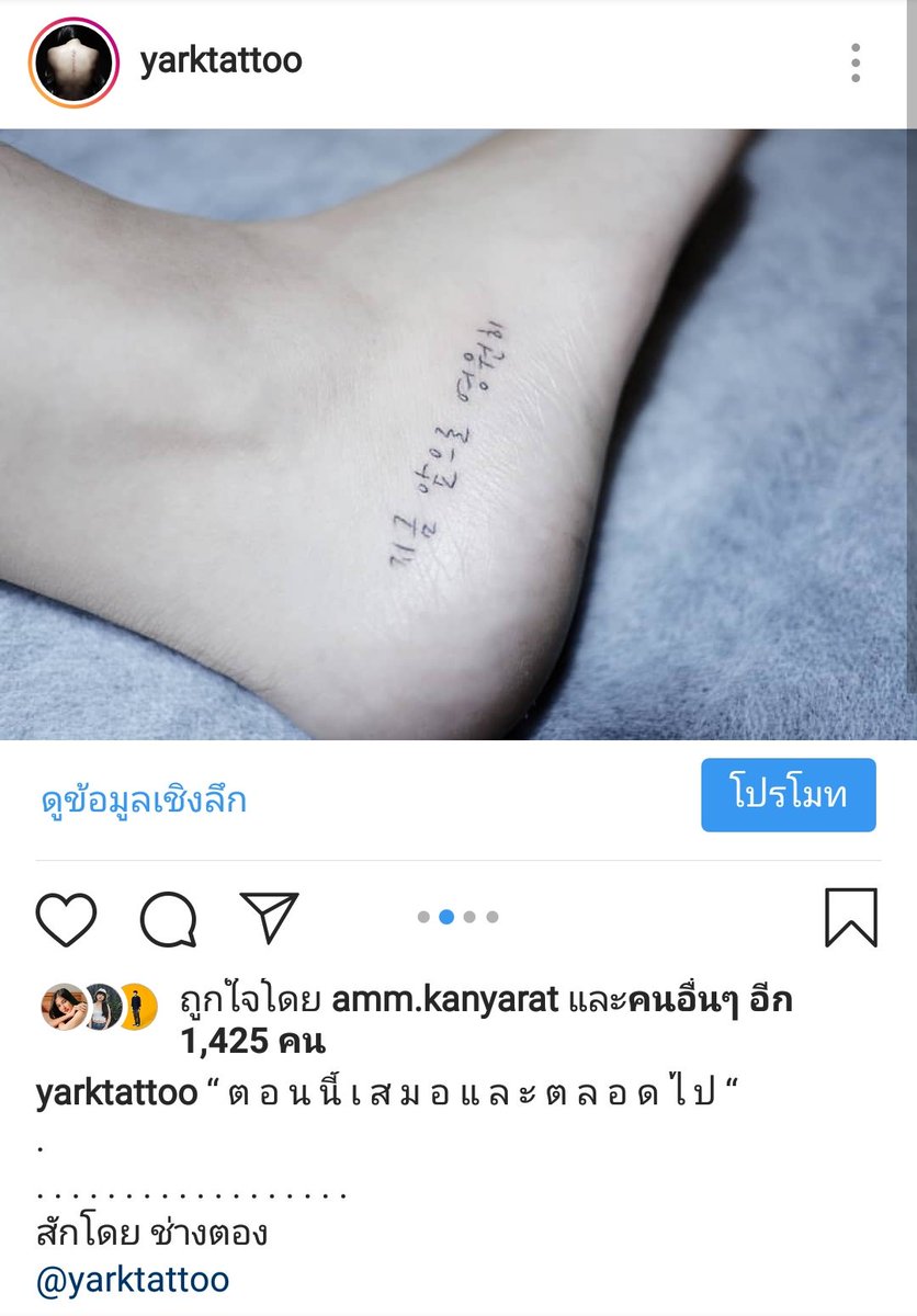 YARK TATTOO tweet media