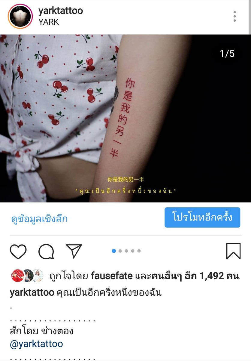YARK TATTOO tweet media