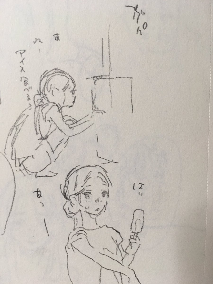 @T_58Otir 栗兎さんの呟き見ると描きたい欲が湧いてきます笑笑

こんな感じの気安さでアイス渡してほしいな〜
海へ、の時の落書きです...☺️ 