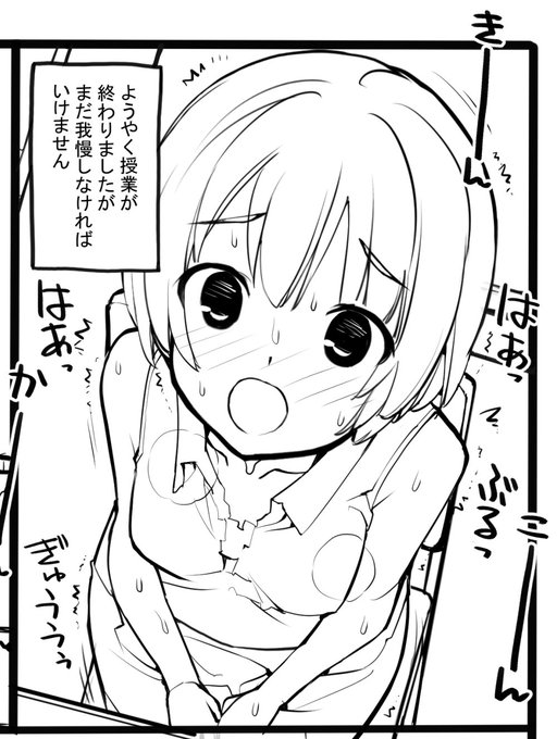 近況報告3月5日 充填少女進捗107
すばるの精一杯
ろくもんせんHP→https://t.co/DKHLBvSzn4 