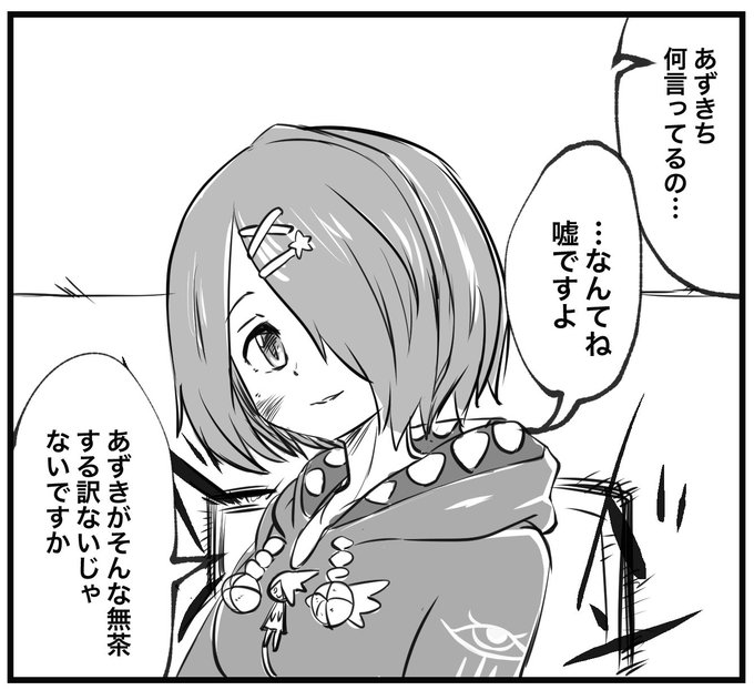 この台詞を使って1コマ漫画 を含むマンガ一覧 いいね順 9ページ ツイコミ 仮 この台詞を使って1コマ漫画 を含むマンガ一覧 いいね順 9ページ ツイコミ 仮