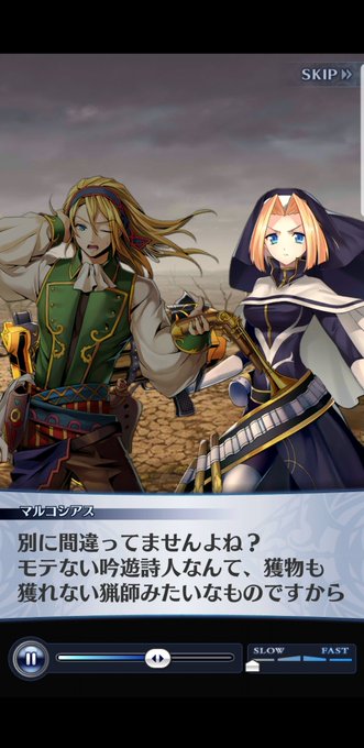 マルコシアスのtwitterイラスト検索結果 古い順