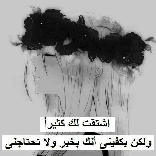 وحيدة بدنيتي😔
