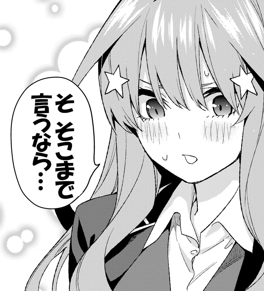 @kokutou_19370 