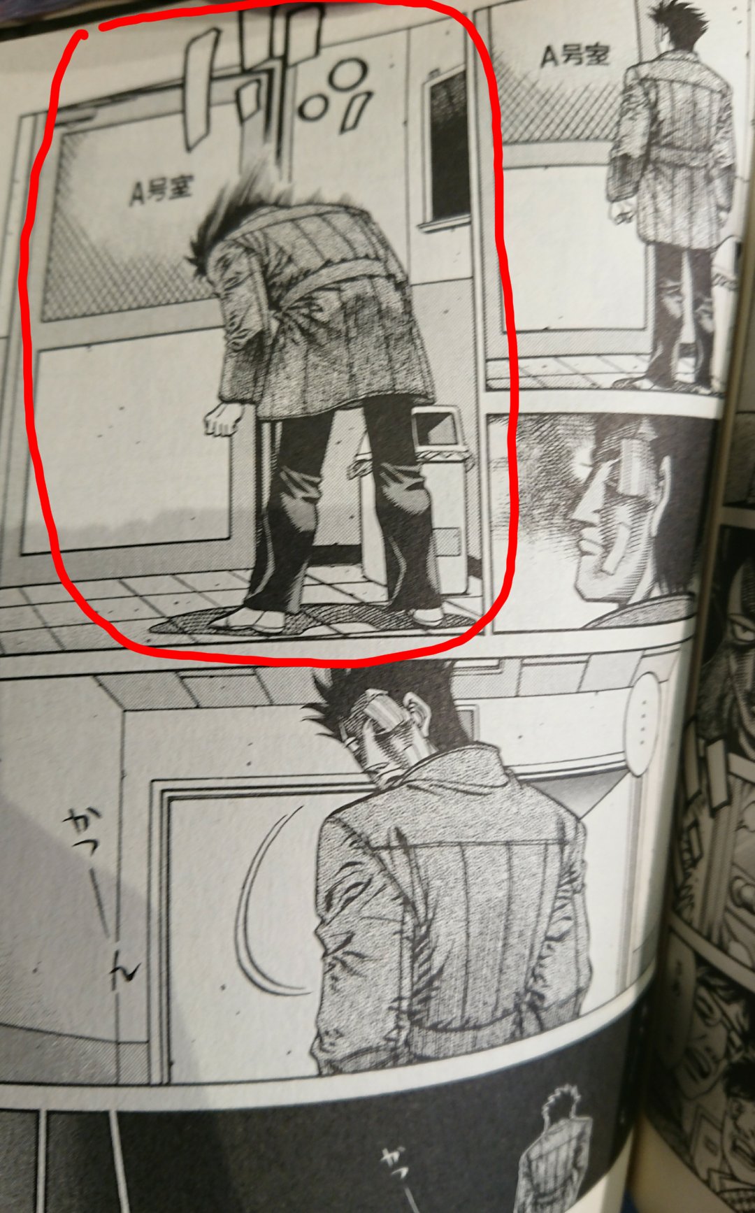 例のなかむら 家トレ1周年 Mitruihisawo はじめの一歩クソ好きです 鷹村が会長の敵討ちでブライアンホークぼこるシーン最高にスカッとジャパンですw Twitter