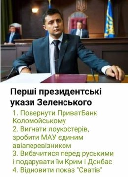 Парламенты Шотландии и Уэльса проголосовали против предложенного Мэй соглашения о Brexit - Цензор.НЕТ 885