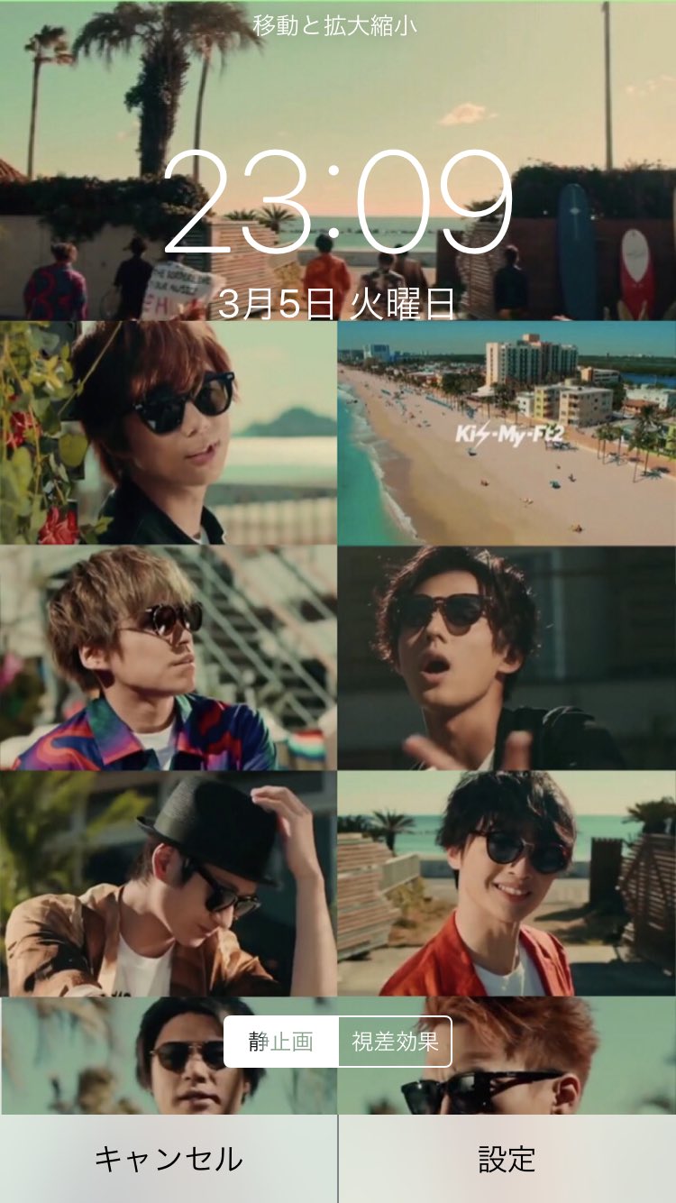 すず Free Hugs 作ってみました Rt いいね で Dmで配ります Kismyft2 キスマイ Freehugs 北山宏光 千賀健永 宮田俊哉 横尾渉 藤ヶ谷太輔 玉森裕太 二階堂高嗣 壁紙 ロック画面 ホーム画面 配布 T Co Crf34ss4wq Twitter