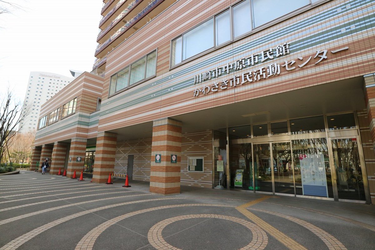 武蔵小杉ライフ公式 On Twitter パークシティ武蔵小杉ミッドスカイタワーの ファミリーマート が3月6日 水 朝9時閉店 中原市民 館 喫茶室いくおう中原 が3月16日 土 閉店 Https T Co Vumag4cnvh