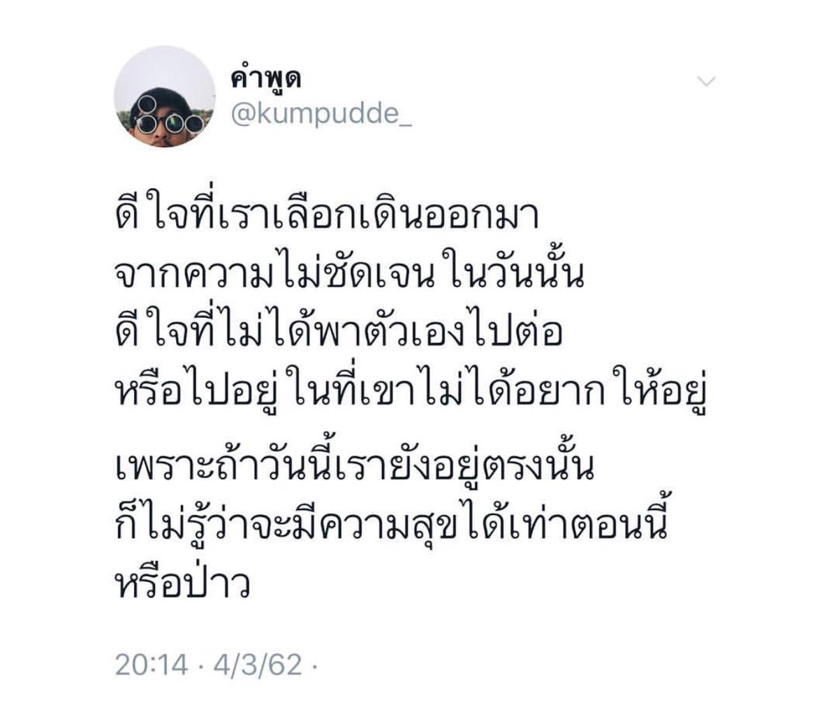 ดีใจนะ... ที่เดินออกมาได้แล้ว #คำคม #คําคมโดนๆ #คําคมเด็ดๆ #คําคมความรู้สึก  #คําคมความรัก #คำคมชีวิต #แคปชั่น #แคปชั่นเด็ด #แคปชั่นความรู้สึก #แคปชั่น ความรัก, image size:1200x1019