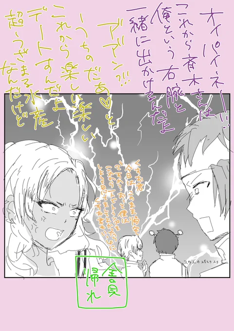 さいきっかーず