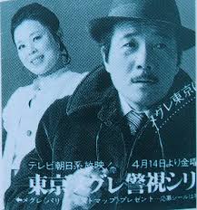 メグレ夫人と公園の女 (1977年) (メグレ警視シリーズ) |本