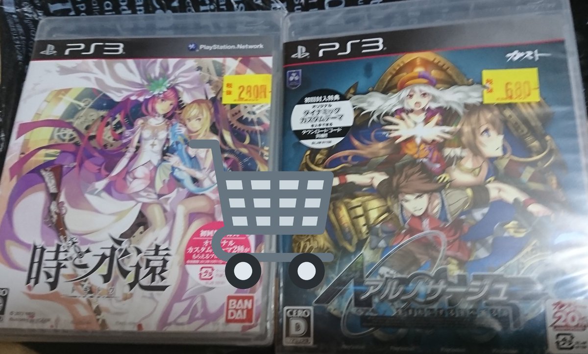 時と永遠 時と永遠