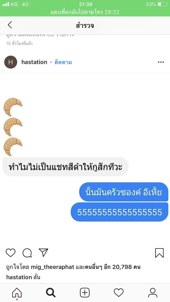 sutiฯ tweet media