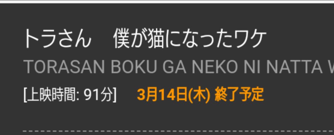 Tohoシネマズ柏