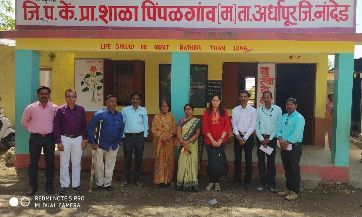 Classroom Baseline Observation by British Council
 Today on dated 5th March 2019 British Council Consultant Hon.Miss.Neha Kapadia ma'am visited ZPCPS Pimpalgaon and ZPPS Bamni Tq.Ardhapur, Dist.Nanded.
