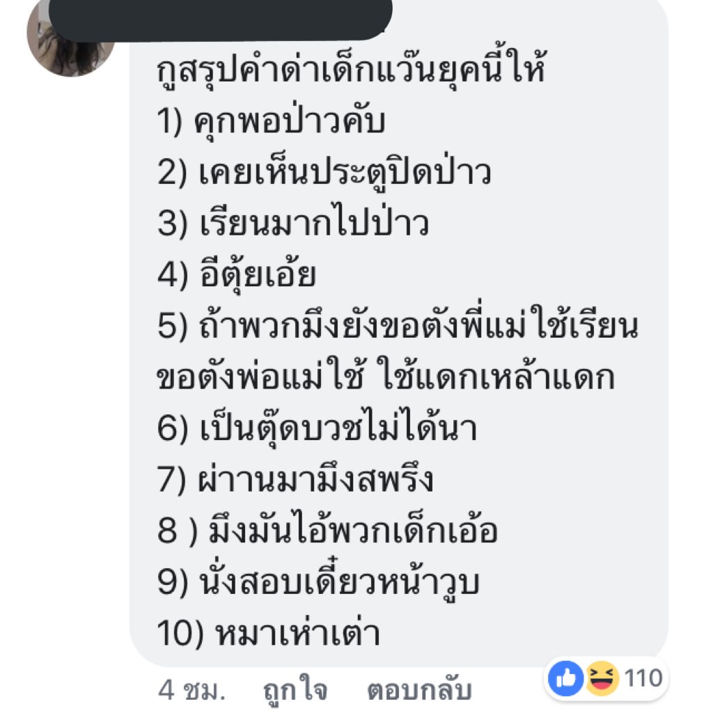 ✦ แหวนเพชร ✦ tweet media