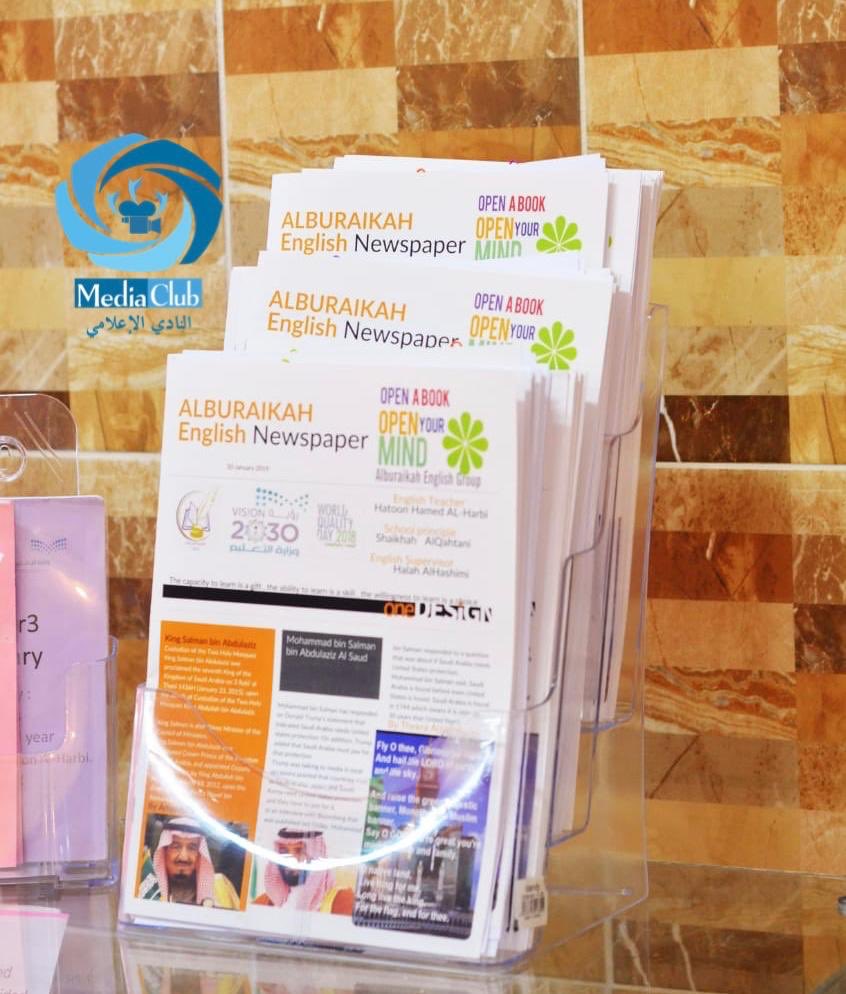 medc_uj's tweet photo. ١٤٤٠/٦/٢٨هـ : ضمن الشراكة المجتمعية شارك النادي الإعلامي بجامعة جدة بتغطية وتوثيق مبادرة اللغة الانجليزية بمدرسة ثانوية البريكة على مستوى قطاع خليص التعليمي .
تصوير قائدة فرع خليص المبدعة : مها القريقري 📸💫. https://t.co/PJCcPk9og0