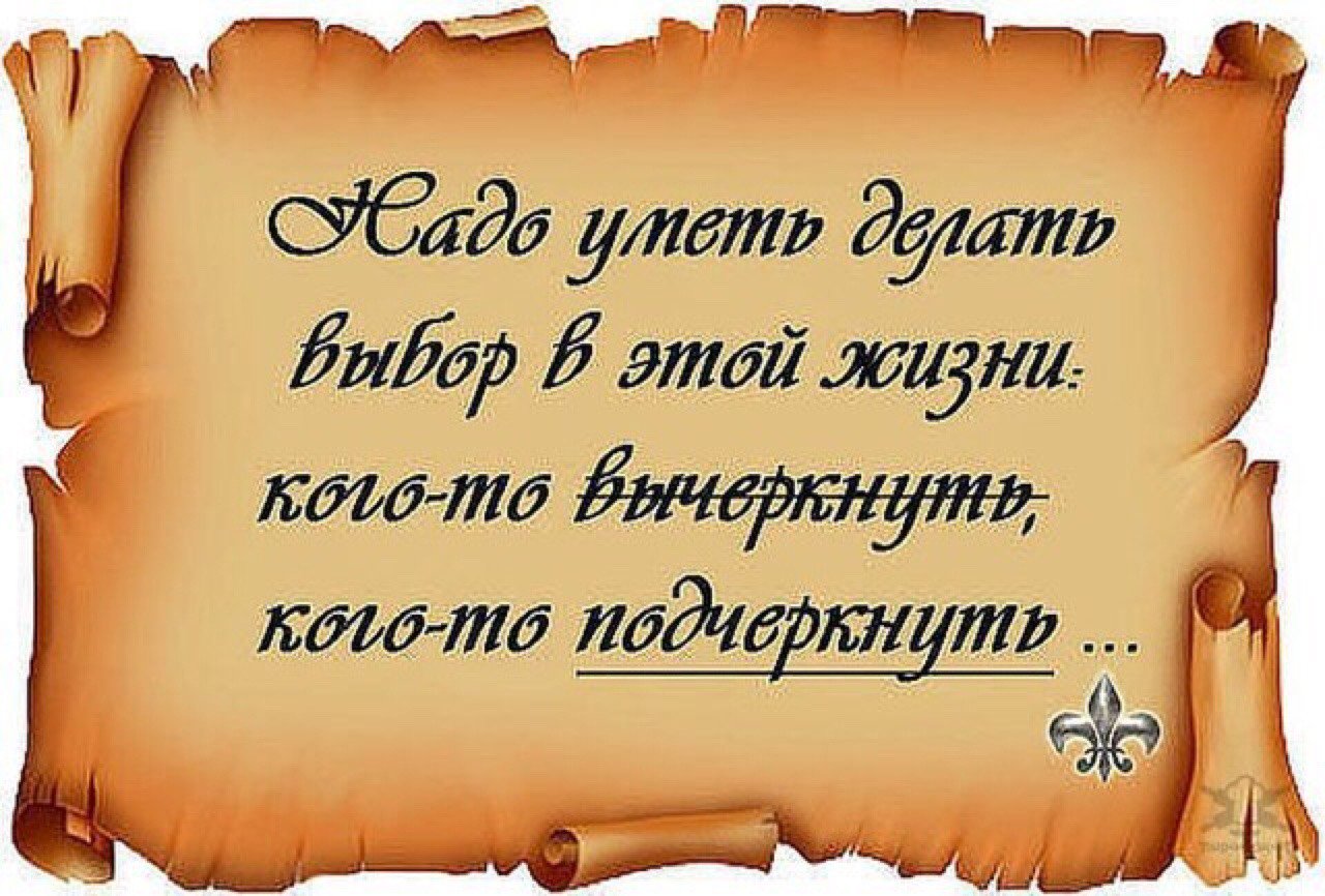 Днем, картинки с классными надписями о жизни