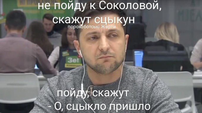 Парламенты Шотландии и Уэльса проголосовали против предложенного Мэй соглашения о Brexit - Цензор.НЕТ 7237