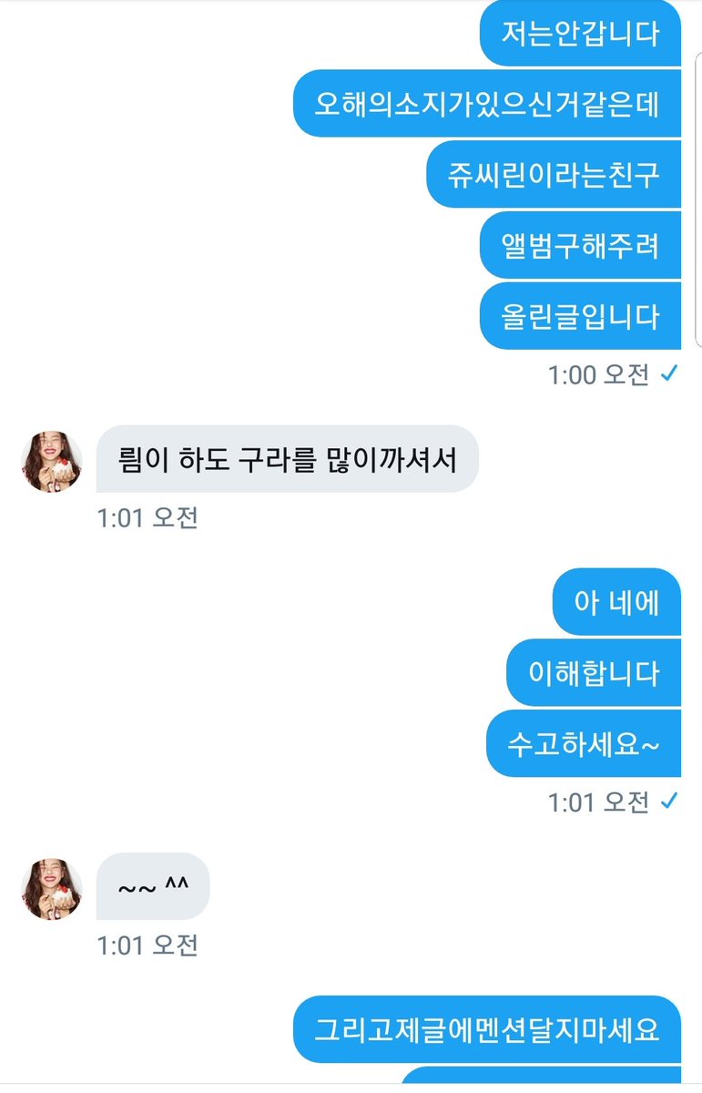idjehsy's tweet photo. 이분 때문에 플계 걸었습니다 https://t.co/FVyTe2keHo