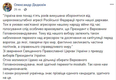 Парламенты Шотландии и Уэльса проголосовали против предложенного Мэй соглашения о Brexit - Цензор.НЕТ 8684