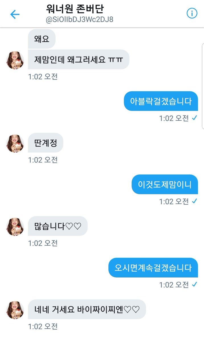 idjehsy's tweet photo. 이분 때문에 플계 걸었습니다 https://t.co/FVyTe2keHo