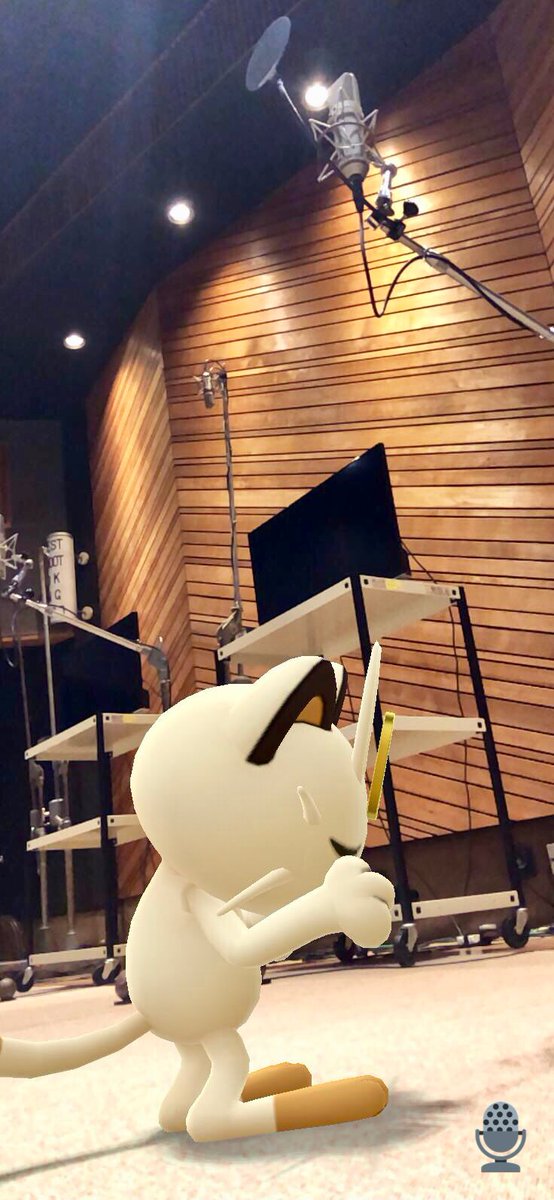 音響監督 三間雅文 ポケモンgo カメラ コレクション ニャース篇