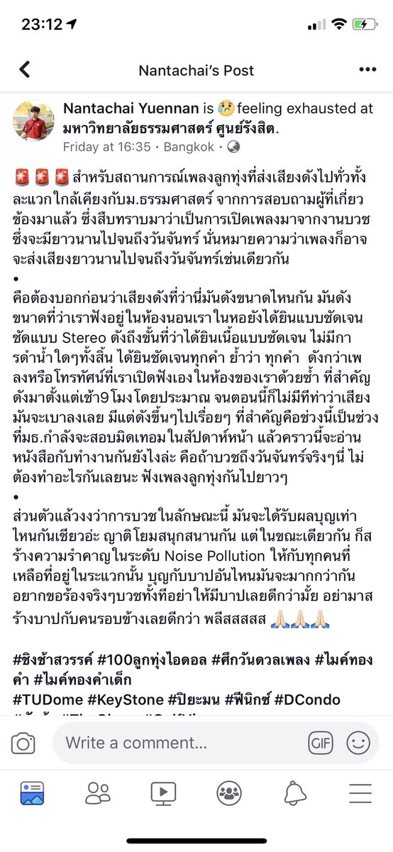 나 tweet media