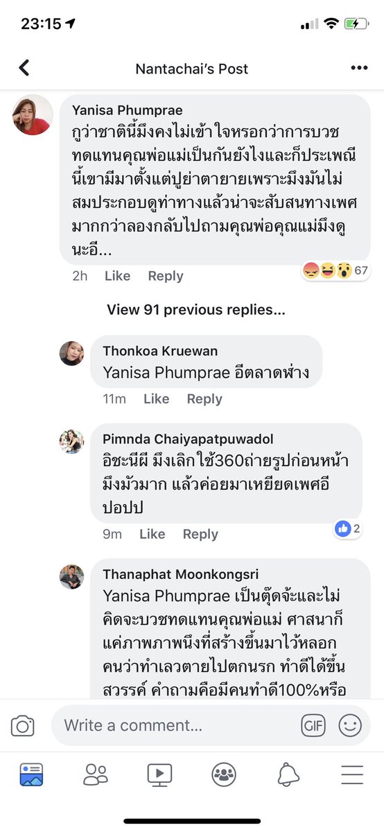 나 tweet media