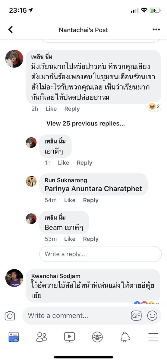 나 tweet media