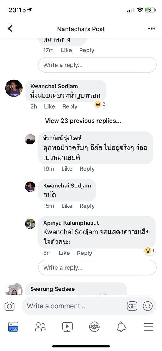 나 tweet media