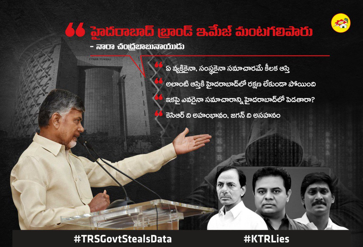 Pravali68644255's tweet photo. ఐటీ గ్రిడ్ దగ్గర ఉన్న డేటా మొత్తం పబ్లిక్ డొమైన్ లో ఉన్నదే.
ఆంధ్రప్రదేశ్ రాష్ట్ర ఎన్నికల కమిషనర్ శ్రీ గోపాలకృష్ణ ద్వివేది.
ఇప్పుడు చెప్పండి రా అయ్యా,చెప్పు ఎందులో ముంచి కొట్టాలి👊 
#TSGovtStealsData
#KtrFakeTears
#HydNotSafeForDataCenters
@ncbn @YSRCParty @ysjagan https://t.co/KLfFnonDf5