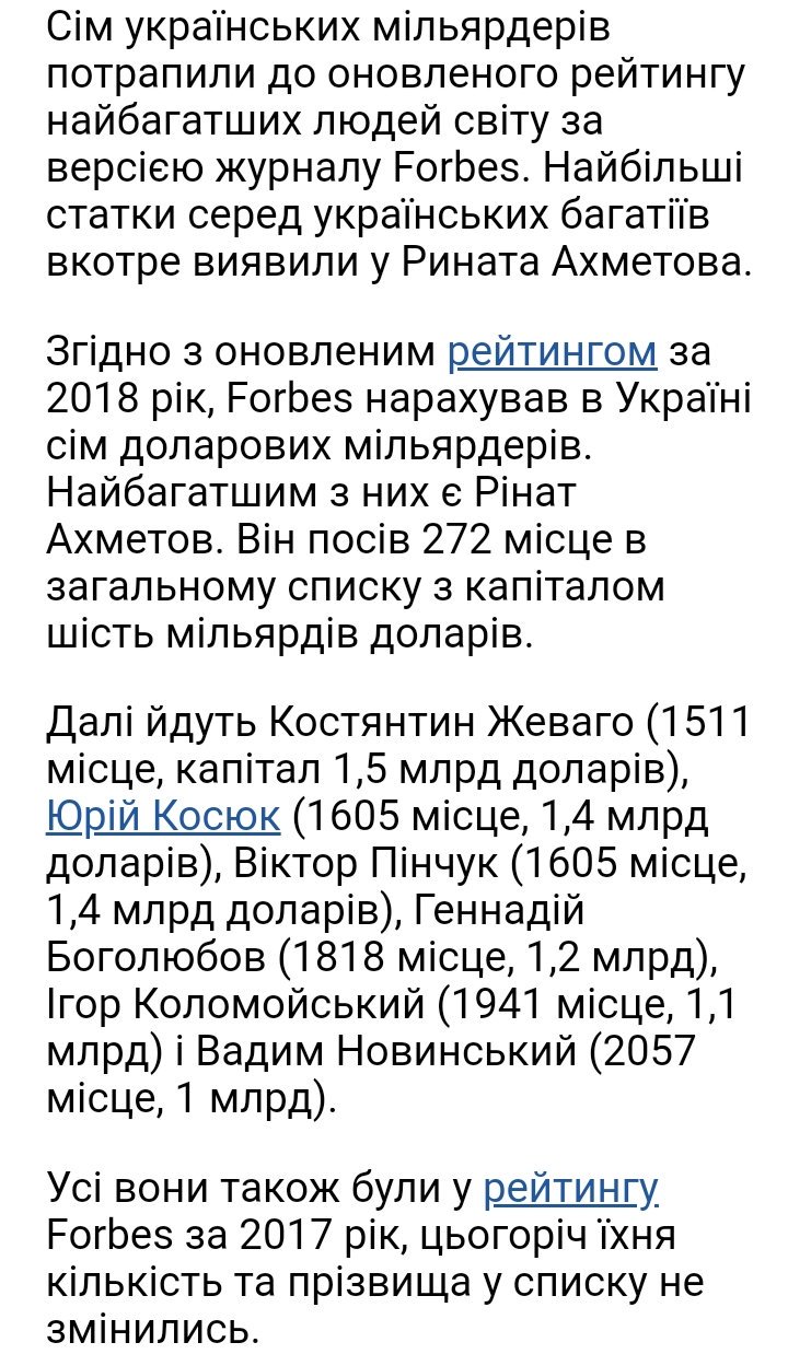 Парламенты Шотландии и Уэльса проголосовали против предложенного Мэй соглашения о Brexit - Цензор.НЕТ 5091