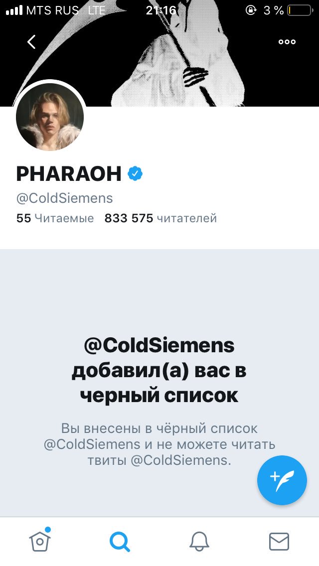 versace_sort's tweet photo. В дополнение к предыдущему твиту
Фараон лох☝🏿 https://t.co/uhWQbE9kjn