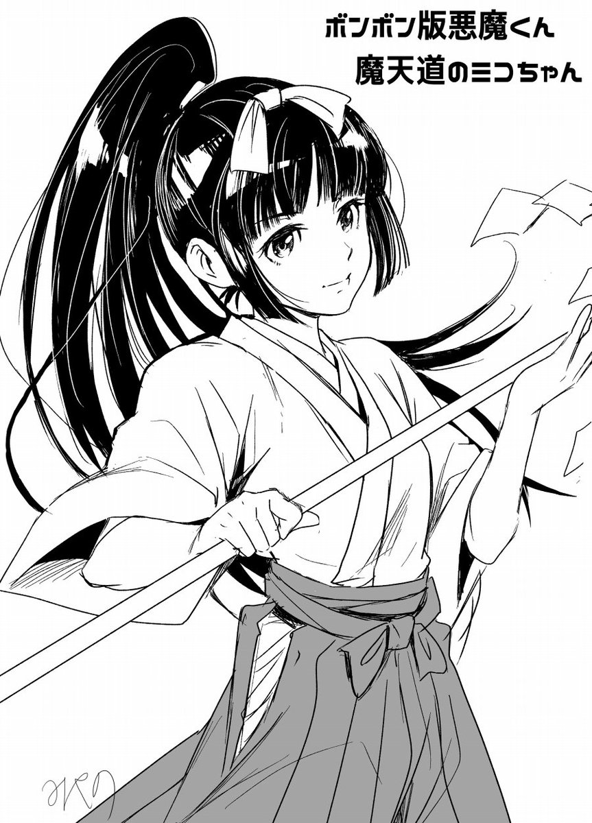 ボンボン版悪魔くんの魔天道のミコちゃん描きました #ボンボン版悪魔