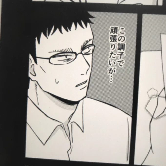 ……… 