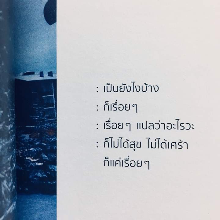 แซม มี้ tweet media