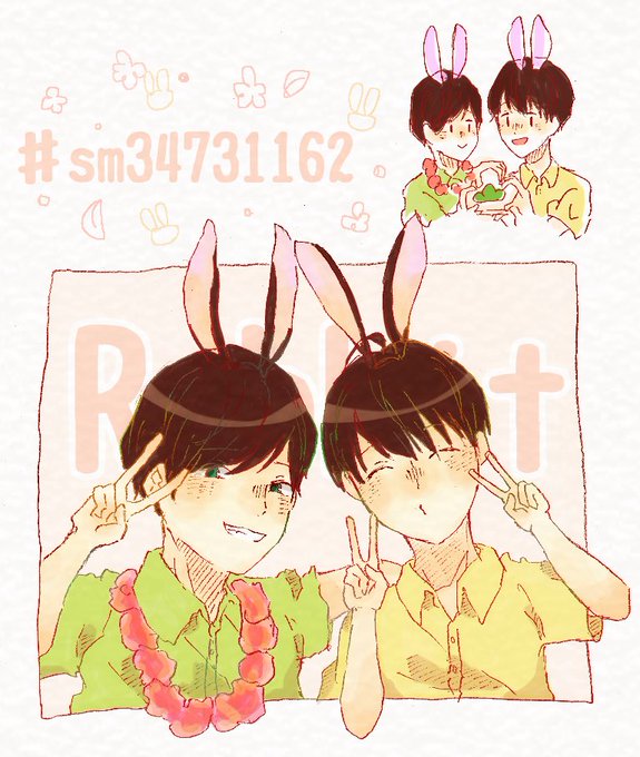 若葉松のtwitterイラスト検索結果 古い順