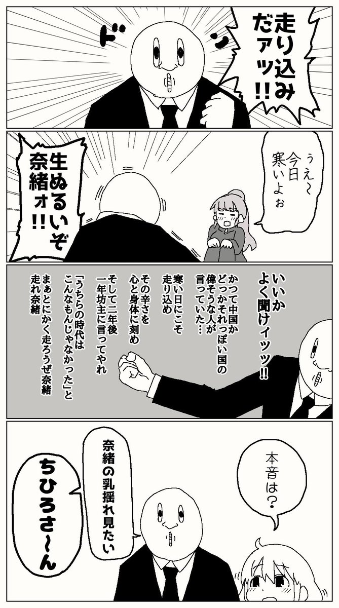 じゃあ2nd SIDEで 