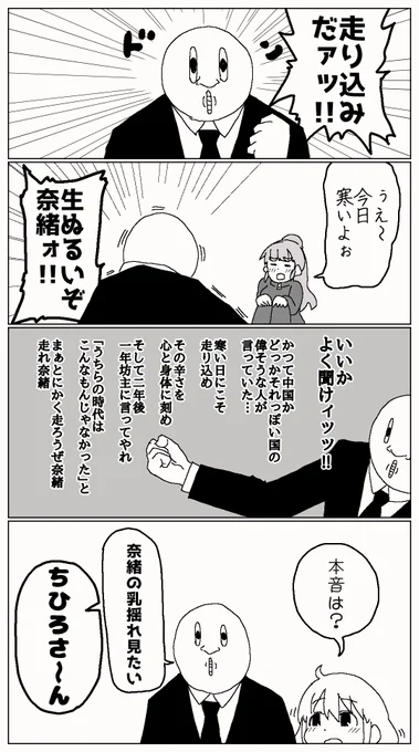じゃあ2nd SIDEで 
