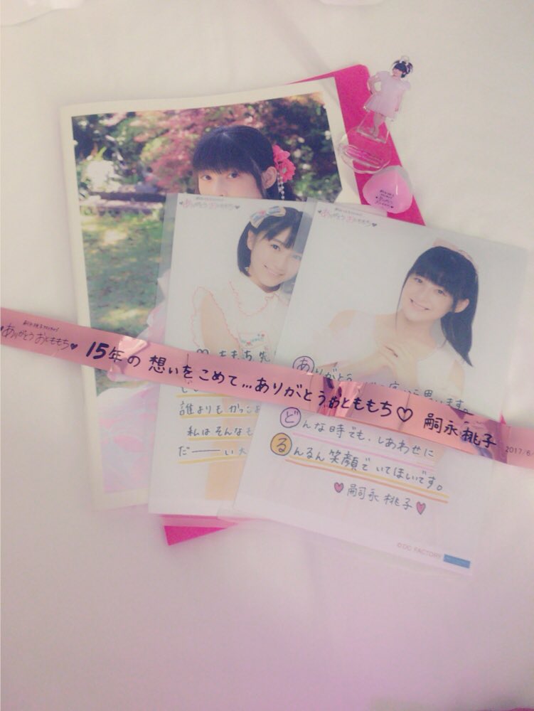 ありがとうおとももち　ピンポス　8種 ありがとうおとももち