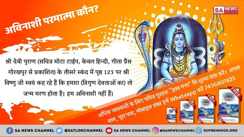 DassiSaroj's tweet photo. #RourForYogiShiva https://t.co/aBcsBrE5AR