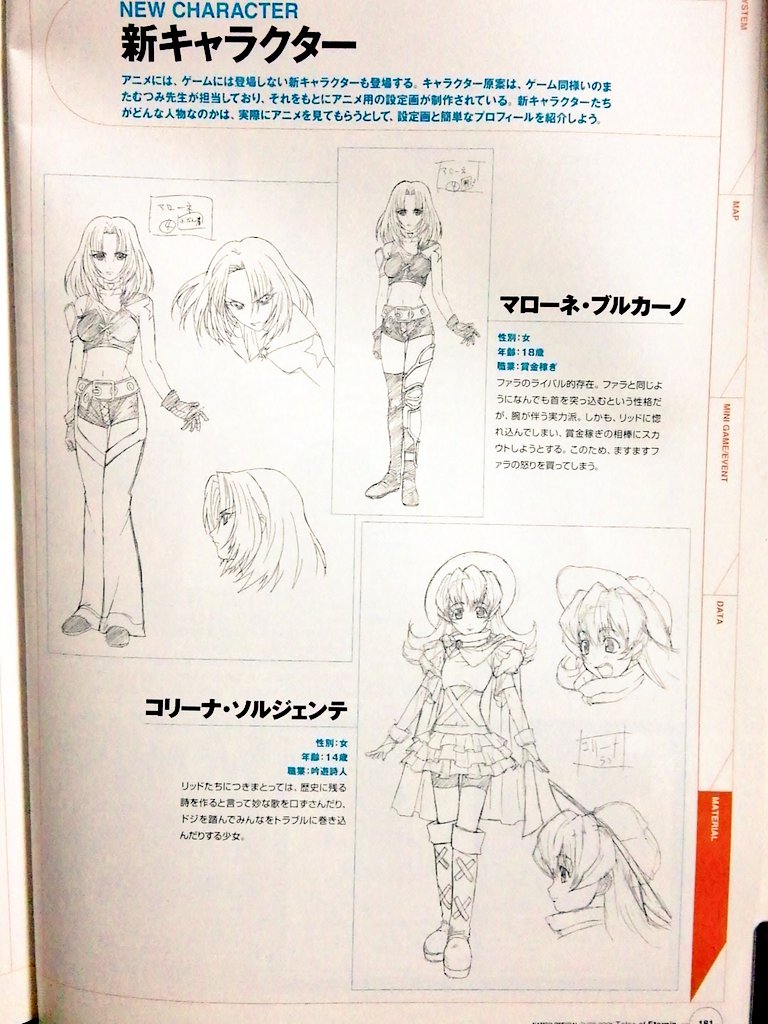 ここへ到着する エターニア アニメ 黒歴史 すべてのアニメ画像