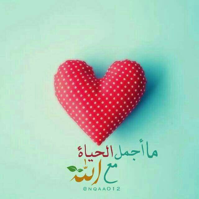 seees12341's tweet photo. سبحان الله والحمد لله ولا إله إلا الله والله أكبر ولا حول ولا قوة إلا بالله العلي العظيم .. استغفرك ربي وأتوب إليك " لا إله إلا أنت سبحانك إني كنت من الظالمين ❤️ https://t.co/twPLbhQV4X