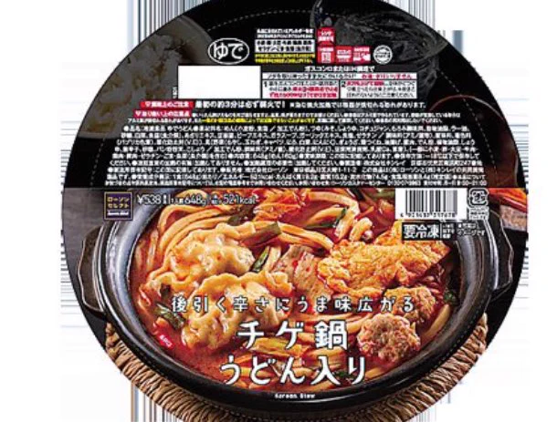 ローソンのチゲ鍋が辛すぎるｗｗｗ怒るレベルで食べ物じゃないと言われる始末ｗｗｗ