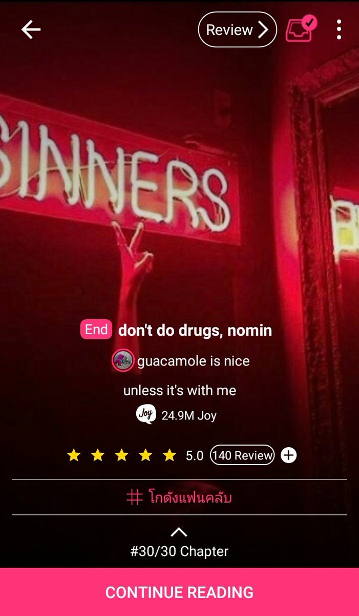 fictionrd's tweet photo. #dddnm #nomin เรื่องนี้มู้ดทึมๆ เทาๆแทบทั้งเรื่อง ไม่ได้ดราม่าน้ำตาไหลนะ แต่เป็นฟีลอ่านไปหน่วงใจไปอ่ะ เส้นเรื่องชัด ตัวละครไม่เยอะ เดินเรื่อง เล่าเรื่องดี ตอนเหมือนจะเยอะ แต่อ่านได้เรื่อยๆ ไม่น่าเบื่อ (ปล. ใช้วิจารณญาณในการอ่านเด้อ) https://t.co/iGmyfq4CsJ